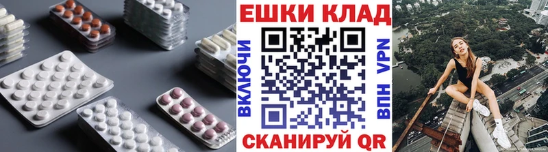Экстази Philipp Plein  Купить закладки  Николаевск-на-Амуре 