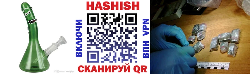 ГАШ хэш  Купить где  Николаевск-на-Амуре 
