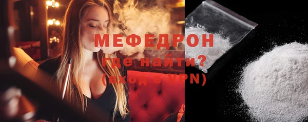 хмурый Инта