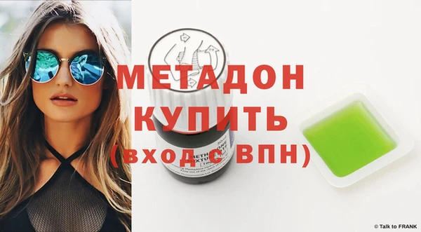 хмурый Инта