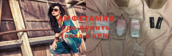 MDMA Premium VHQ Инсар