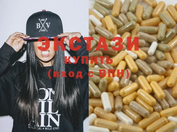 MDMA Premium VHQ Инсар