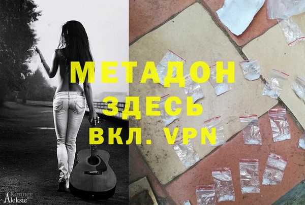MDMA Premium VHQ Инсар