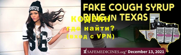 MDMA Premium VHQ Инсар
