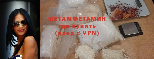 MDMA Premium VHQ Инсар