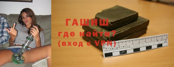 MDMA Premium VHQ Инсар