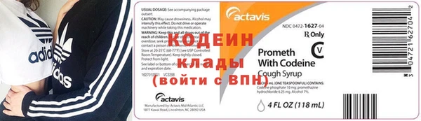 MDMA Premium VHQ Инсар