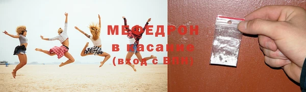 MDMA Premium VHQ Инсар