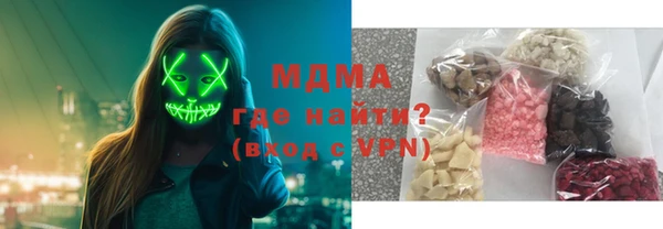 MDMA Premium VHQ Инсар