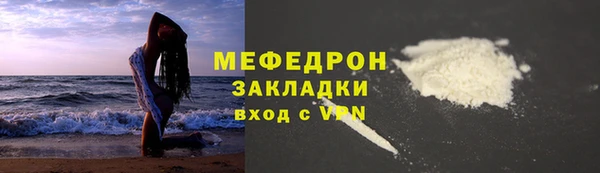 MDMA Premium VHQ Инсар