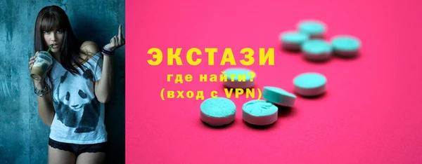 метадон Иннополис