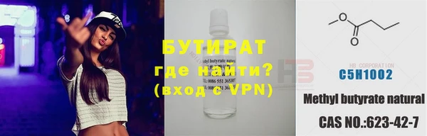 MDMA Premium VHQ Инсар