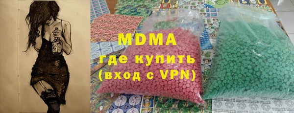 метадон Иннополис