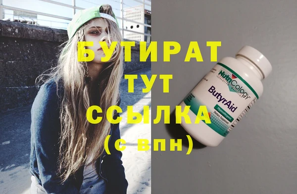 хмурый Инта