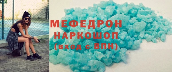 хмурый Инта
