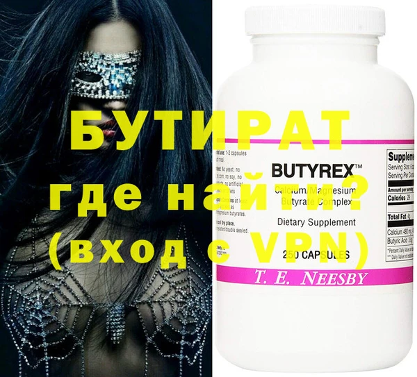 MDMA Premium VHQ Инсар