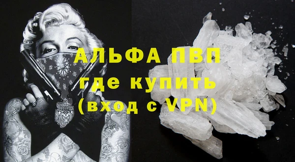 MDMA Premium VHQ Инсар