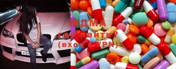 MDMA Premium VHQ Инсар