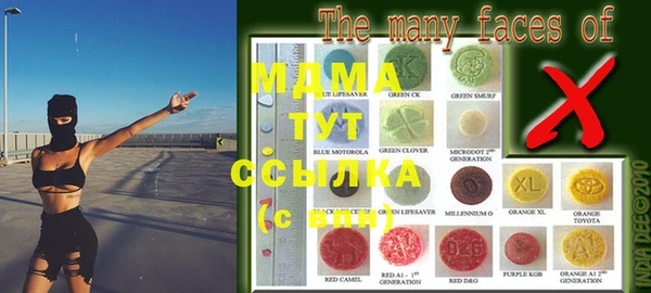 метадон Иннополис