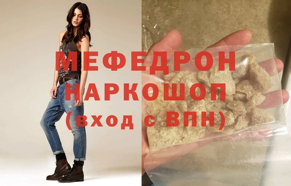 MDMA Premium VHQ Инсар