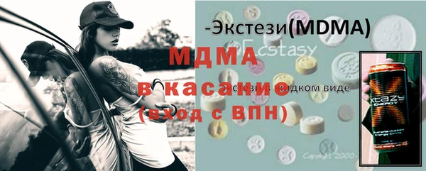 хмурый Инта