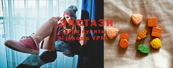 MDMA Premium VHQ Инсар