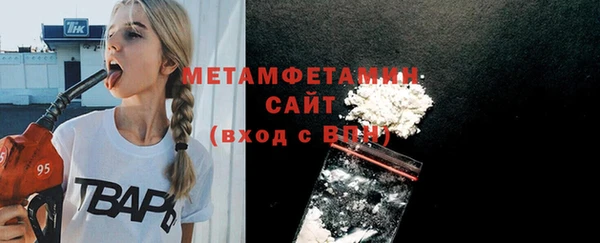 метадон Иннополис
