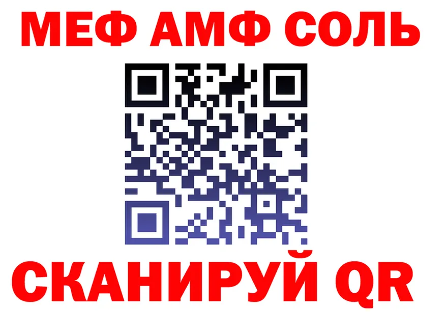 ГЕРОИН VHQ зеркало shop OMG Николаевск-на-Амуре