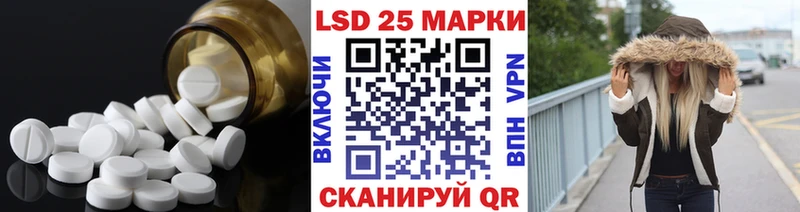 Купить где  Николаевск-на-Амуре  ЛСД экстази кислота 