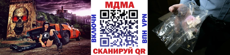 MDMA молли  Купить где  Николаевск-на-Амуре 