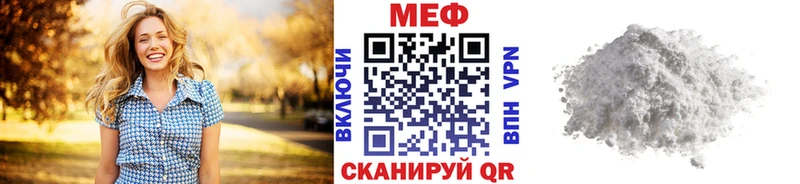 Меф мука  Купить где  Николаевск-на-Амуре 