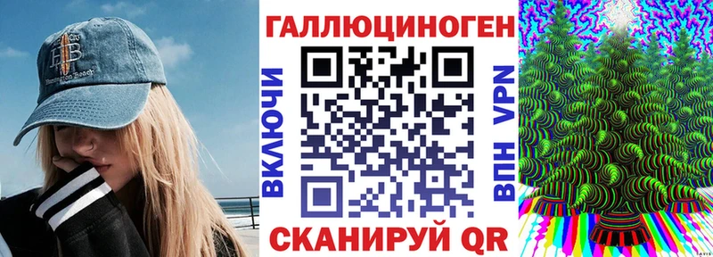 Купить закладки  Николаевск-на-Амуре  Галлюциногенные грибы Cubensis 