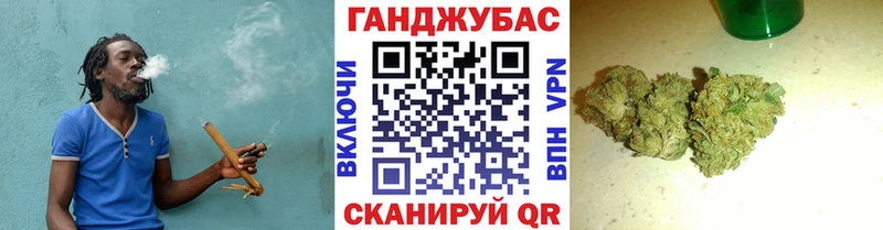 Купить Николаевск-на-Амуре Каннабис семена